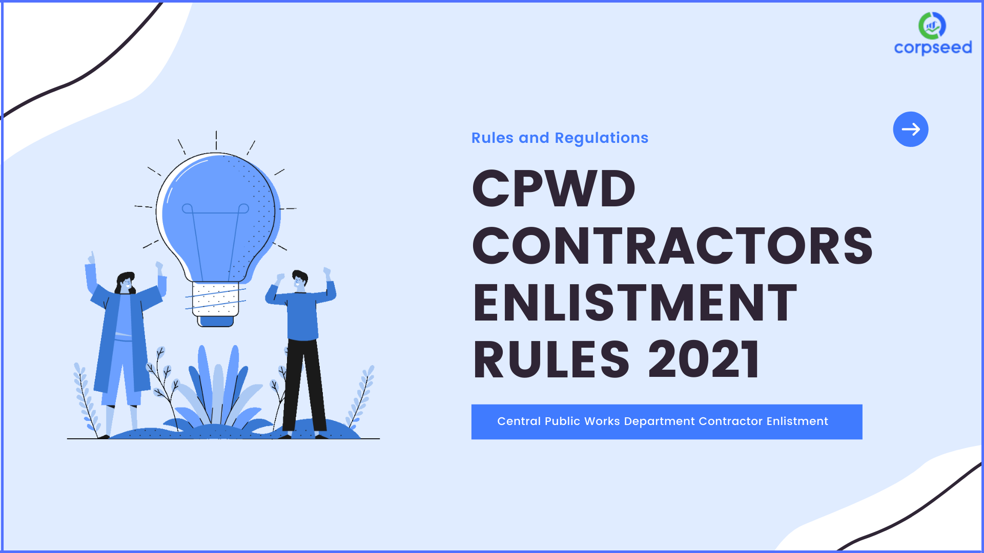 cpwd-contractor-enlistment-rules-2021-corpseed.png