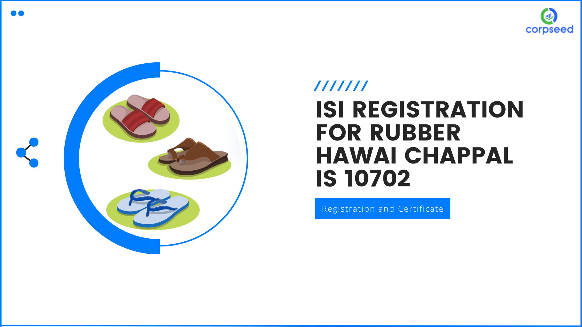 isi-registration-for-rubber-hawai-chappal-is-10702_corpseed.png