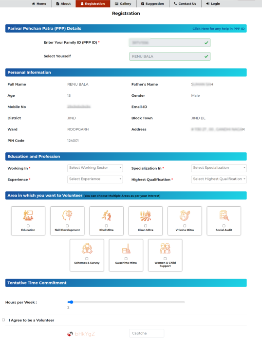 registration process of samarpan portal 3
